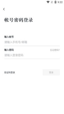 ʯī�ĵ�app��ͼ3