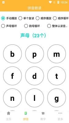 ƴ����ѯ�ֲ�app��ͼ1