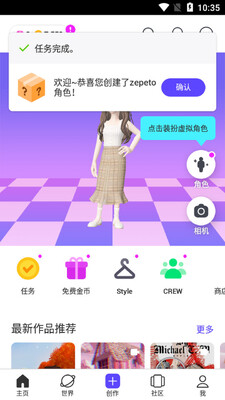 ZEPETO���������罻������ͼ1