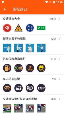 ���мݿ�app��ͼ0