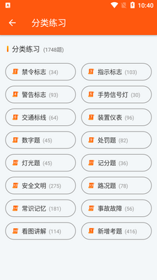 ���мݿ�app��ͼ1
