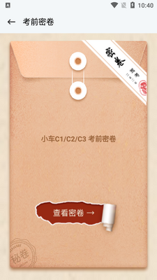 ���мݿ�app��ͼ2