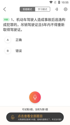һ��ݿ�app��ͼ0