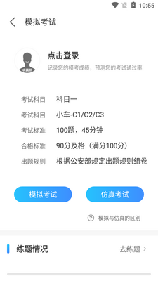 һ��ݿ�app��ͼ2