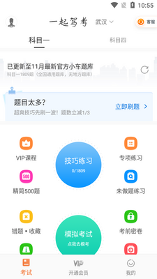 һ��ݿ�app��ͼ1