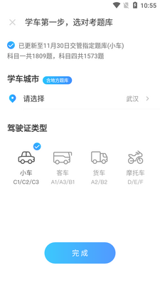 һ��ݿ�app��ͼ3