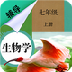���꼶�ϲ����︨��appv1.6.6���°�
