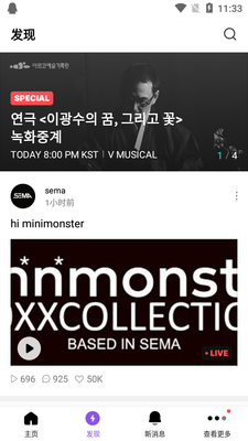 V Star�ռ�app��׿���ͼ0