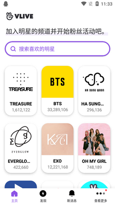 V Star�ռ�app��׿���ͼ1