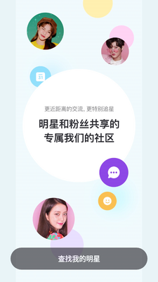 V Star�ռ�app��׿���ͼ4