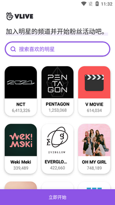 V Star�ռ�app��׿���ͼ2