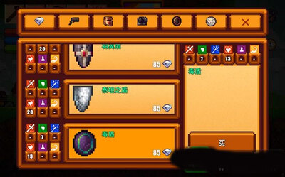 Pixel Survival 2修改版截图3