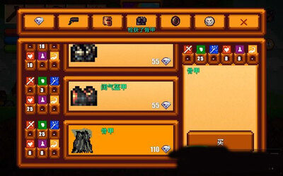 Pixel Survival 2修改版截图2