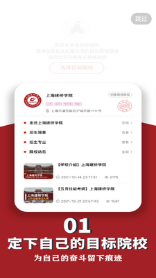 ��У��app��ͼ0
