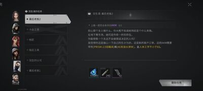 网易萤火突击(Lost Light)手游截图2