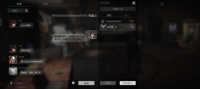 网易萤火突击(Lost Light)手游截图0