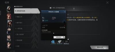 网易萤火突击(Lost Light)手游截图4