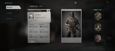 网易萤火突击(Lost Light)手游截图1