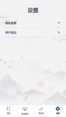 ���������app��ͼ0