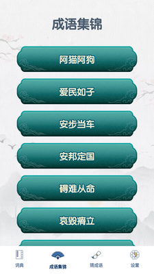 ���������app��ͼ2