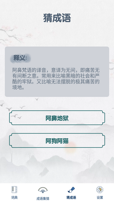 ���������app��ͼ1