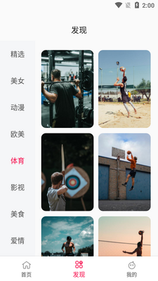 ������ֽapp��ͼ0
