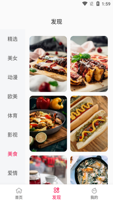 ������ֽapp��ͼ1