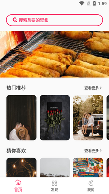 ������ֽapp��ͼ3