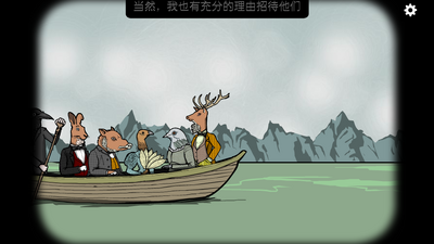 锈湖旅馆Rusty Lake Hotel中文免费版截图3