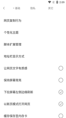 ���������app���°��ͼ1
