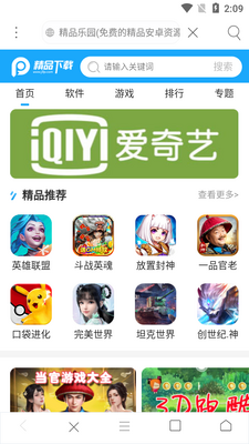���������app���°��ͼ4