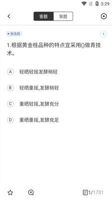 Ʒ��Ա���Ծ����app��ͼ2