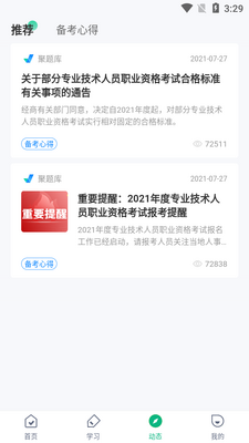 Ʒ��Ա���Ծ����app��ͼ0