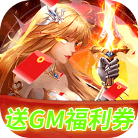 �̿�ս����GM����ȯ1.0.7 ������ʮ����