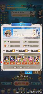 �̿�ս����GM����ȯ��ͼ0