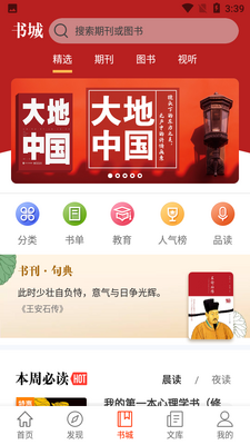 ֪���Ļ��ͻ��˽�ͼ2