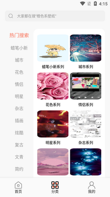 С���ֽapp��ͼ0
