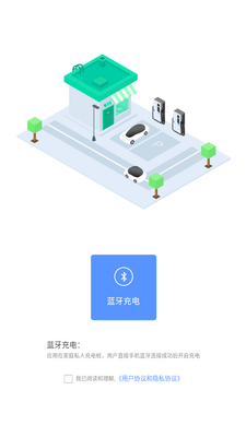 SINO���ܳ��app��ͼ0