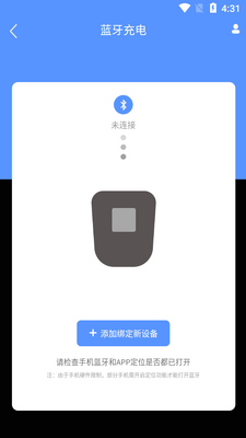 SINO���ܳ��app��ͼ1