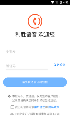 ��ʤ����app��ͼ0