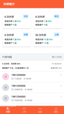 ��ʤ����app��ͼ3