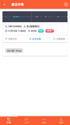 ��ʤ����app��ͼ1