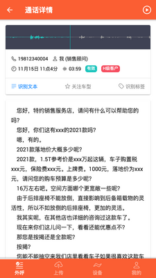 ��ʤ����app��ͼ2