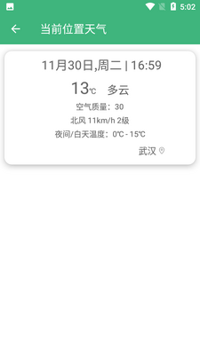 ���ù������ͼ3