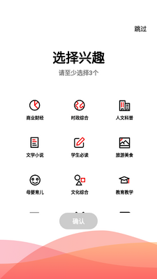 ������ٷ��ͻ��˽�ͼ4