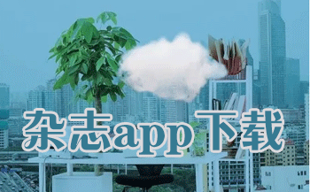 �ĸ�app���Կ�������־_һ���������־��app_��ֵ�ÿ�����־����