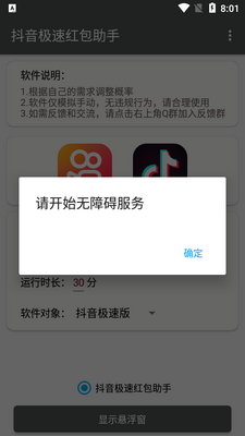 �������ٺ������������ͼ2
