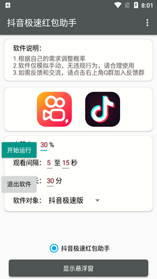 �������ٺ������������ͼ1