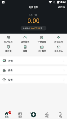 ����ܼҽ�ͼ4