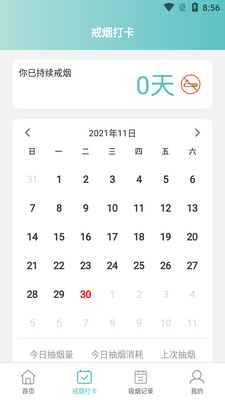 ���̴�app��ͼ1